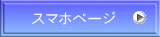 商品一覧とカート
